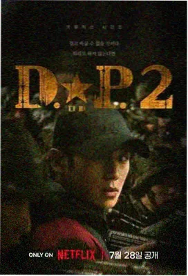 经典剧场档案卡:山海勘误录